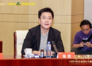 先正达单奕：把AI技术落实到农业生产一线，才能真正发挥AI的价值
