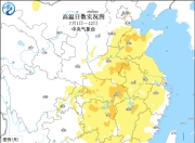 中央气象台：华北黄淮及湖北陕西等地将持续高温天气