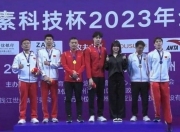 Richard Mille 也是假的？覃海洋前女友被指为假富婆并涉诈骗，多人报警
