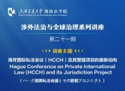 讲座预告｜生成式人工智能驱动的超大城市治理