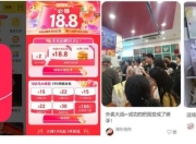 外卖大战下，堂食占比从75%跌至12.5%